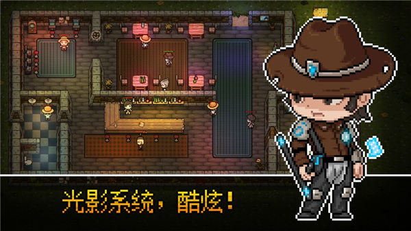 追随者联萌手机版截图