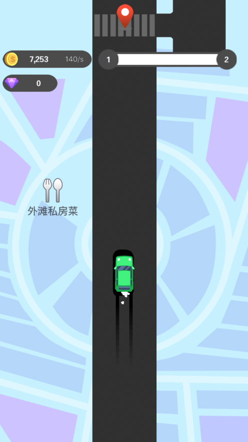 赚遍全球截图
