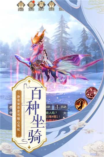 烈火如歌手机版截图