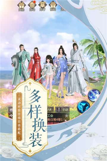 烈火如歌手机版截图