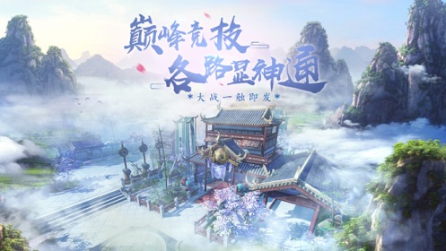古墓仙劫截图