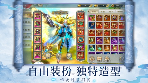 古墓仙劫截图