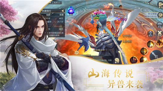 巅峰邪主截图
