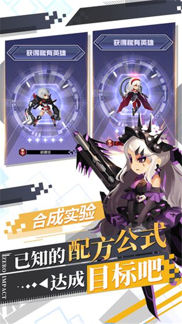 自由意志手游截图