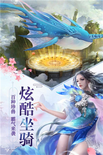 一剑开天手机版截图