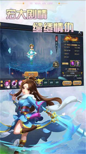 御战八方截图