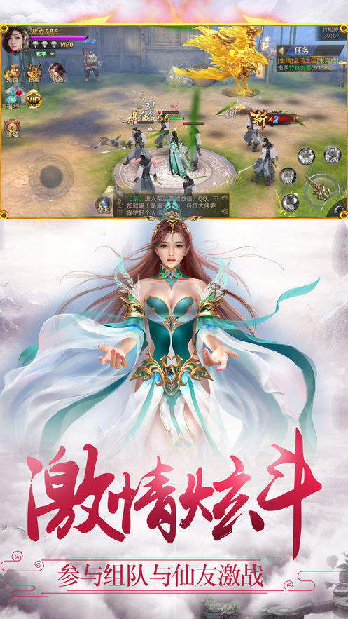 斩神诀风云再起截图