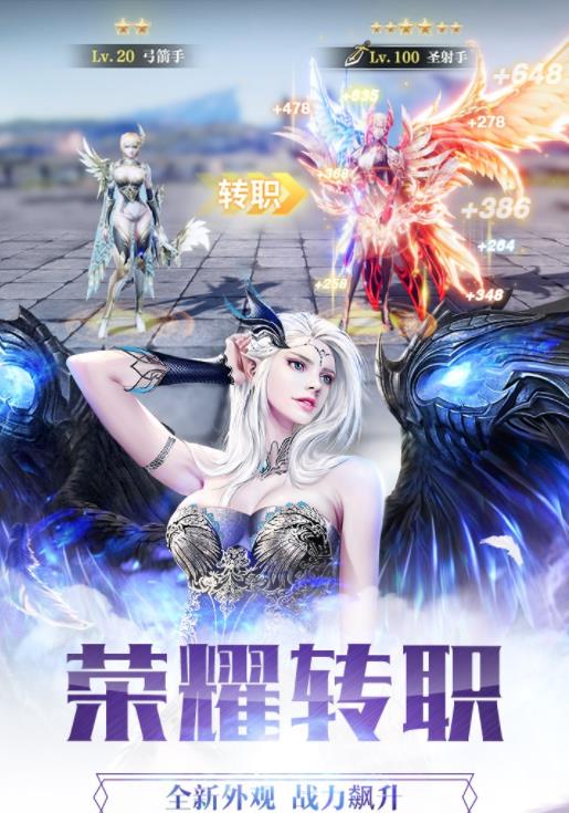 纪元之光觉醒截图