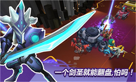 外星人风暴安卓版截图