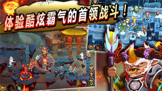 胡闹西游iOS版截图