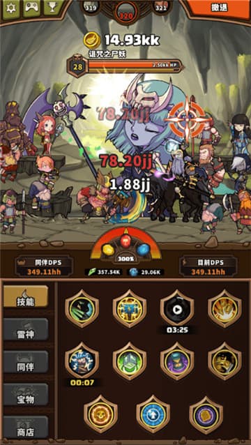 雷神众神万击之战手游截图