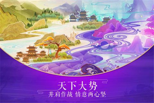 龙符天祭安卓版截图