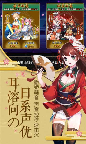 剑仆契约豪华版截图