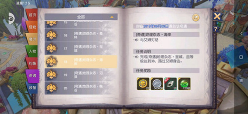 1561455860361092.jpg
