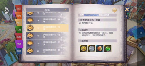 1561455700813308.jpg