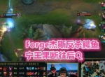 LOL：IG三连胜别高兴，他成最大隐患，一表现拖全队后腿