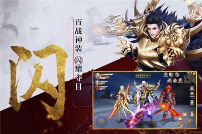 逆苍穹手游手机版截图