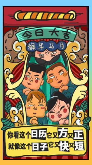 有钱了不起截图