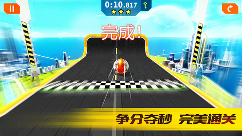 独轮竞速手机版截图