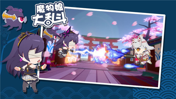 魔物娘大乱斗手机版截图