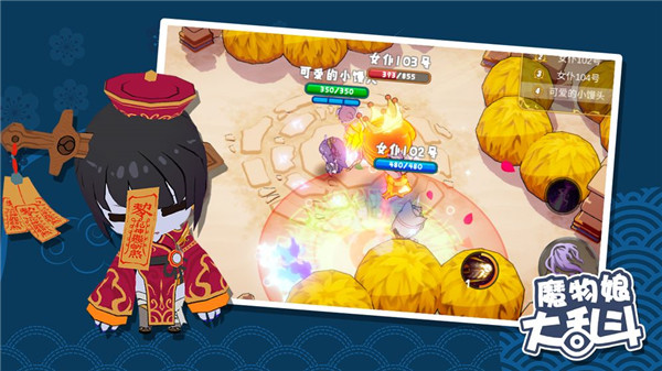 魔物娘大乱斗手机版截图