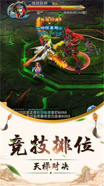 大梦仙尊截图