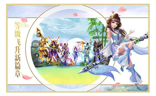 劈天斩神手游截图