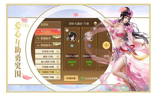 劈天斩神手游截图