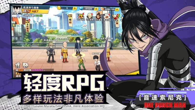 一拳超人最强之男九游版截图