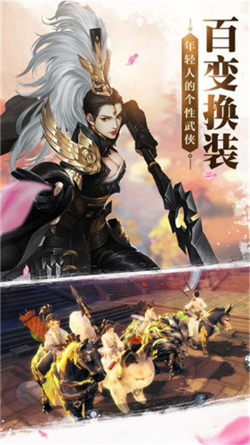 华山道剑截图