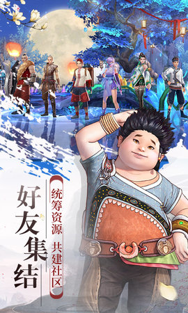幻想隋唐传ios版截图