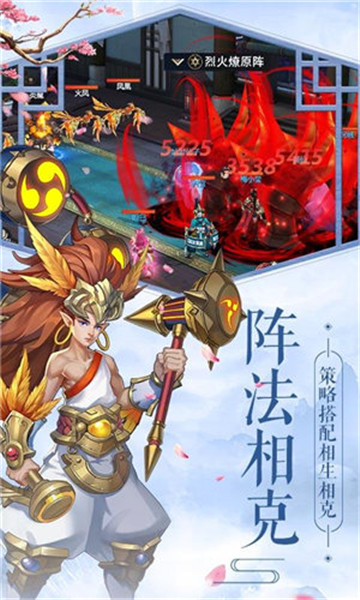 龙道神帝手游截图