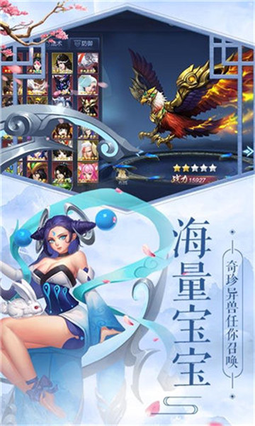 龙道神帝手游截图