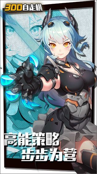 皇家骑士截图