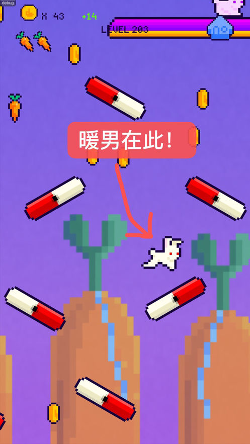 恩爱兔手机版截图