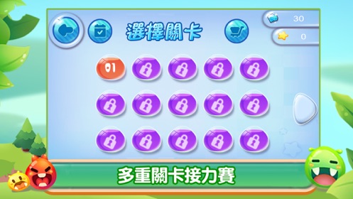 小恶魔搬新家截图