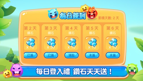 小恶魔搬新家截图