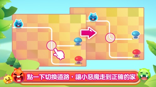 小恶魔搬新家截图