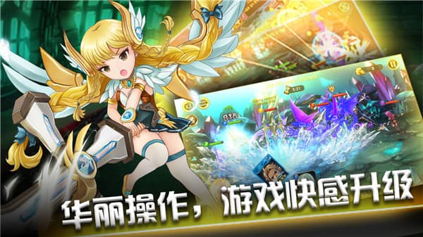 荣耀召唤师安卓版截图