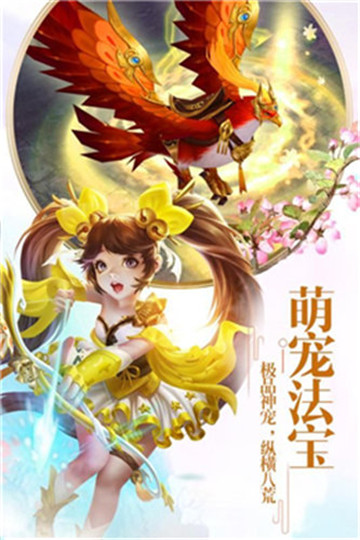 神灵丛林截图