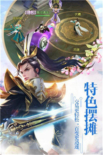 神灵丛林截图