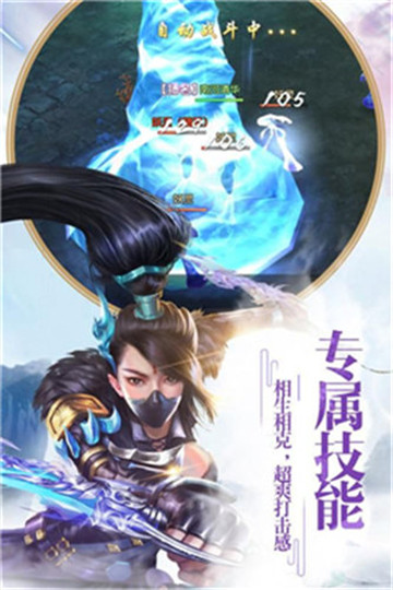 神灵丛林截图