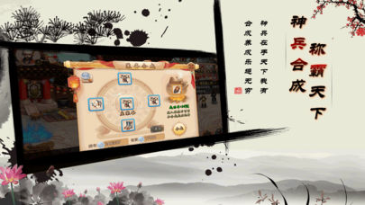 落梦芳华手游截图