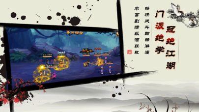 落梦芳华手游截图
