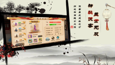落梦芳华手游截图