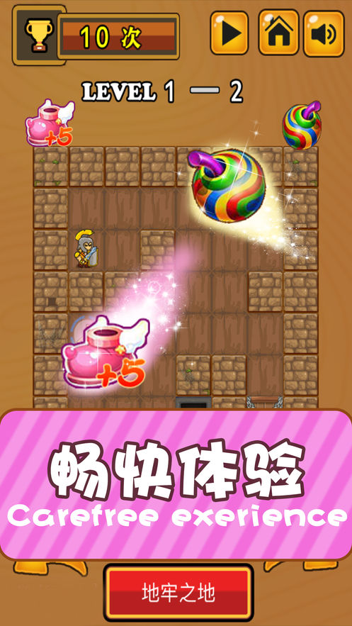 洛克萨斯之重力勇士手机版截图