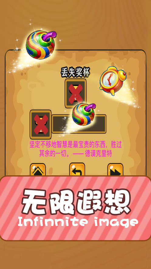 洛克萨斯之重力勇士手机版截图