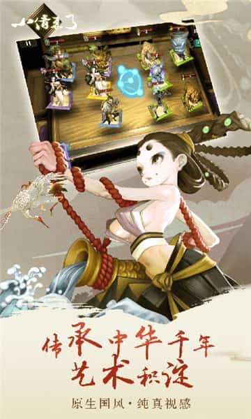 小倩来了九游版截图