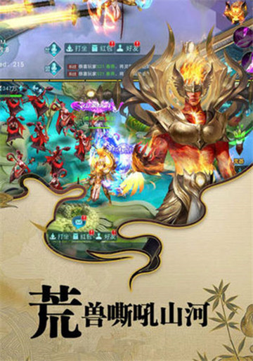 九剑乾坤诀截图