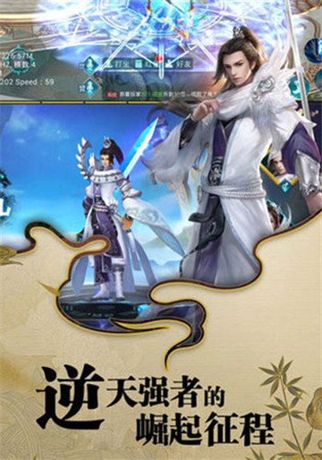 九剑乾坤诀截图